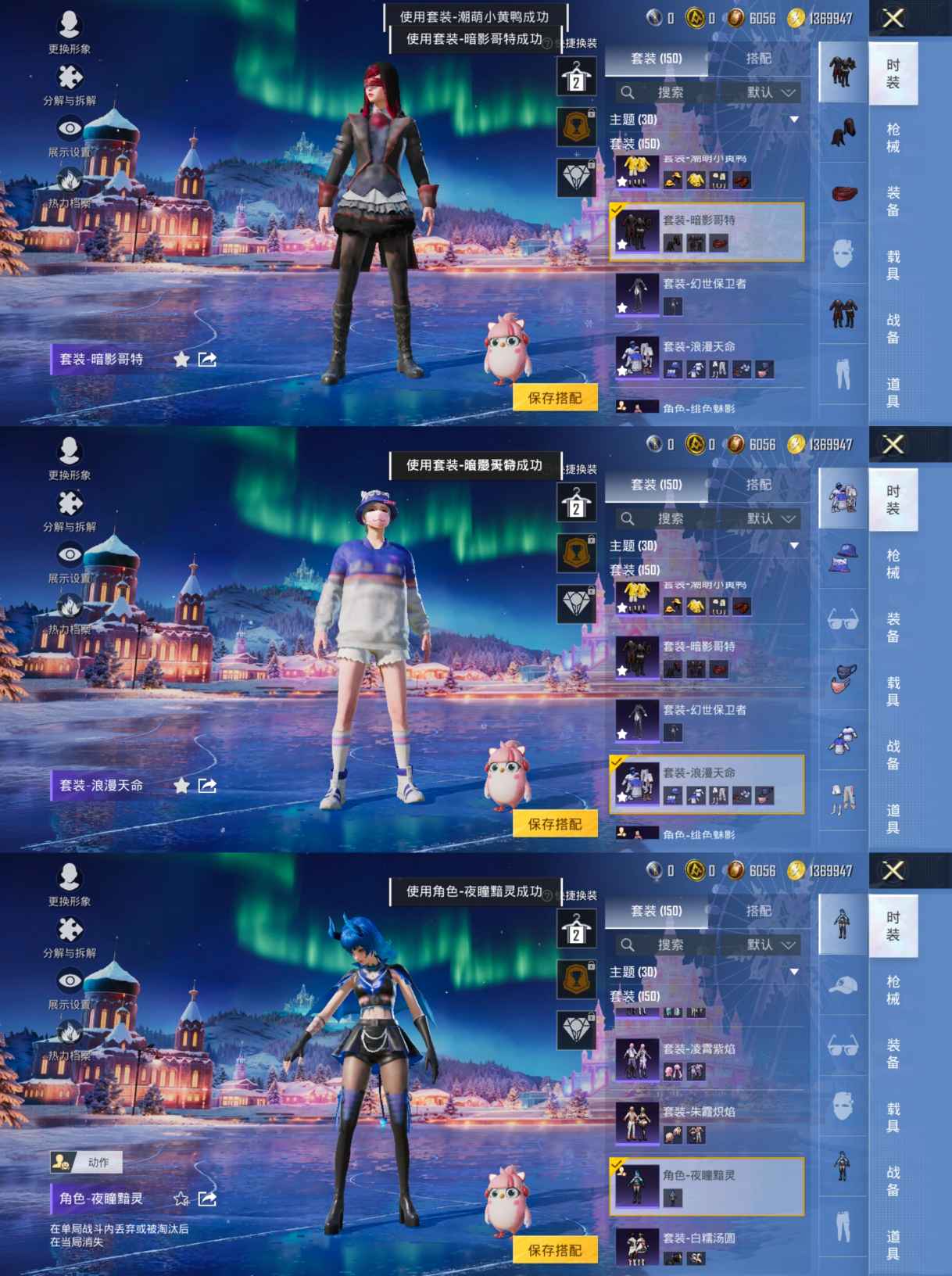 HPQM3448896和平精英账号详情图8