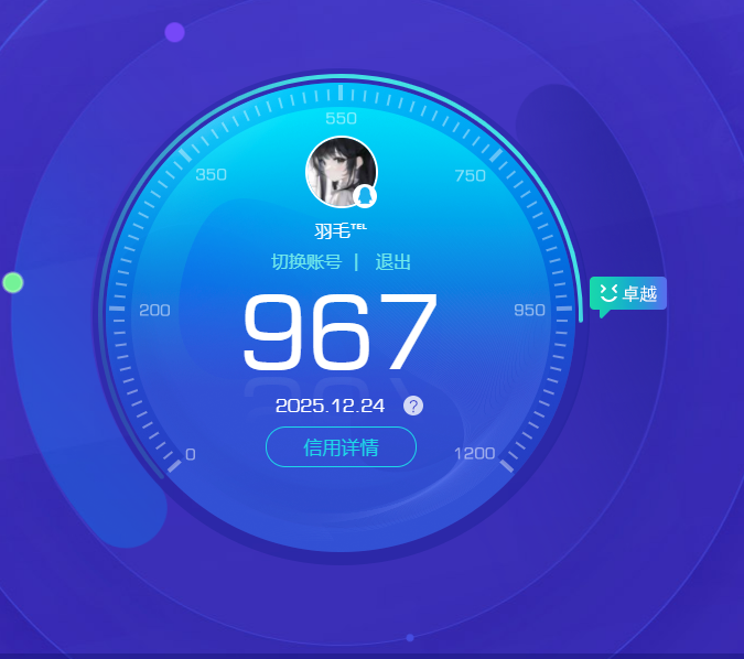 HPQM3448896和平精英账号详情图15