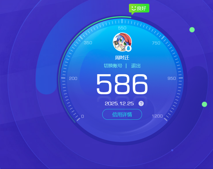 AQQM321033暗区突围账号详情图9