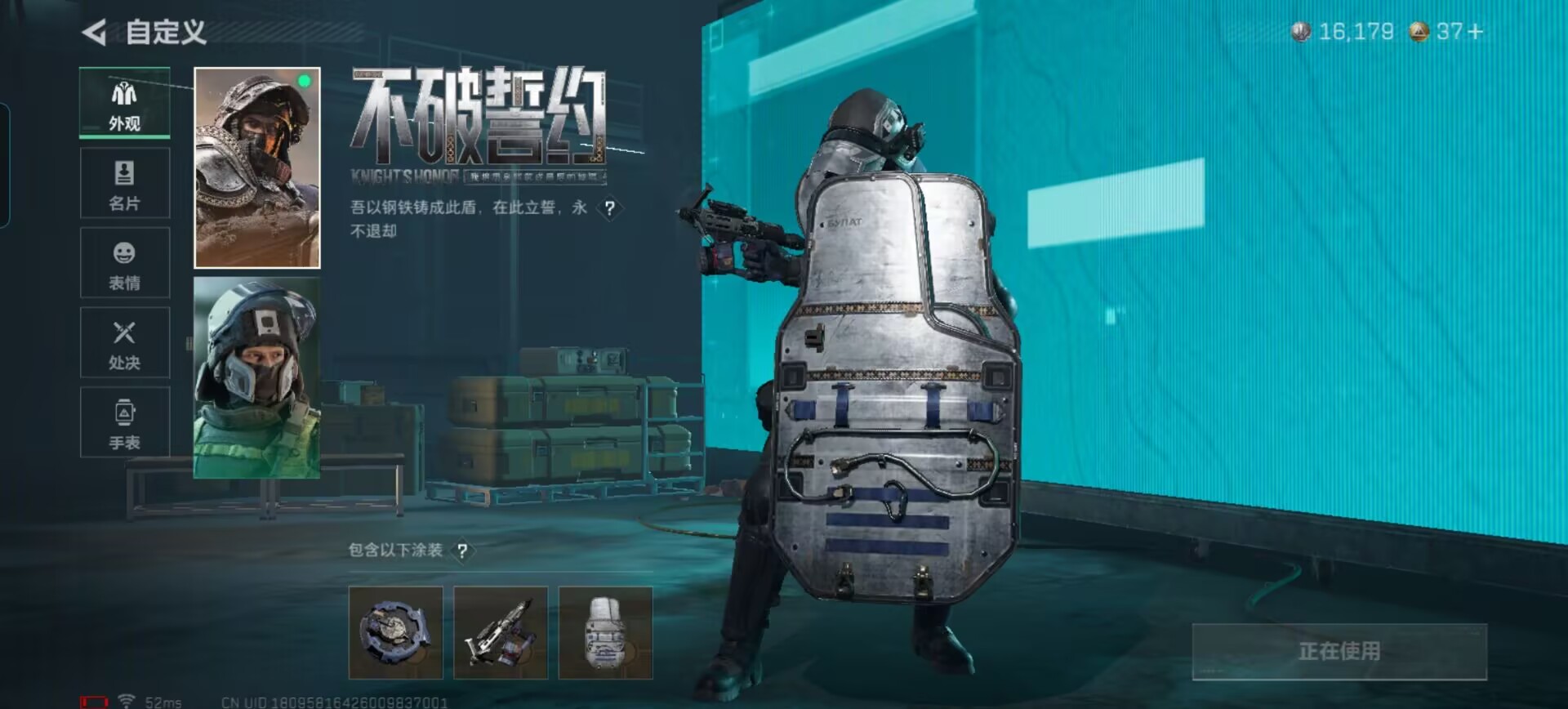 SJZQM3100270三角洲行动账号详情图12