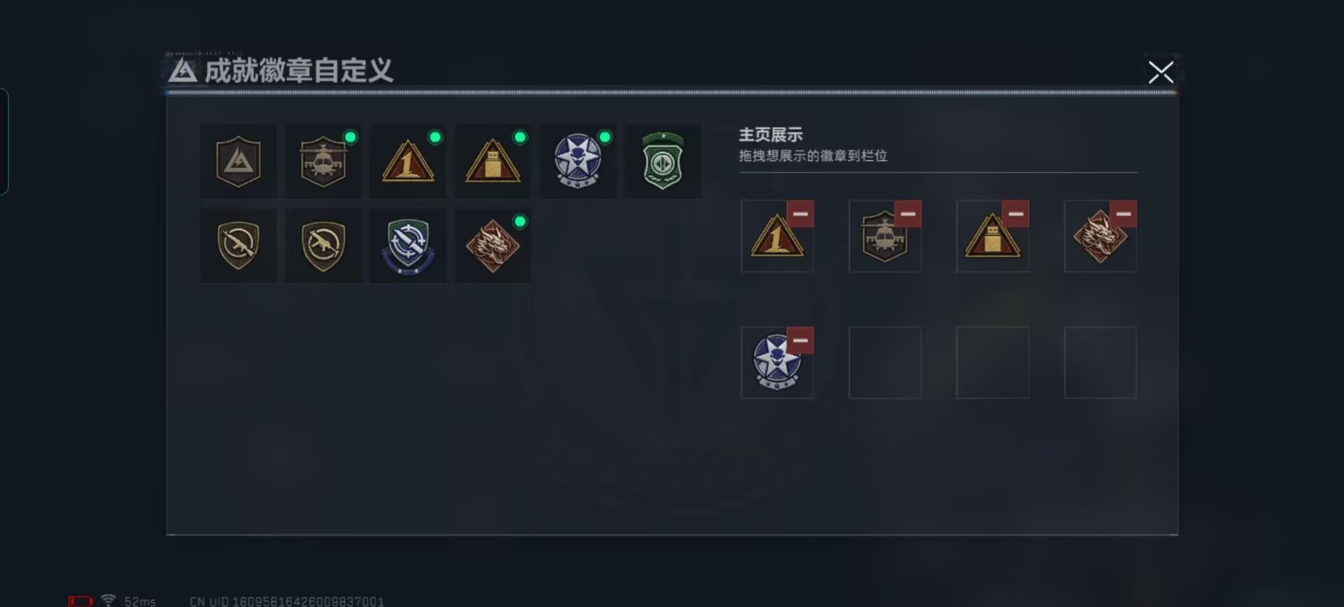 SJZQM3100270三角洲行动账号详情图17