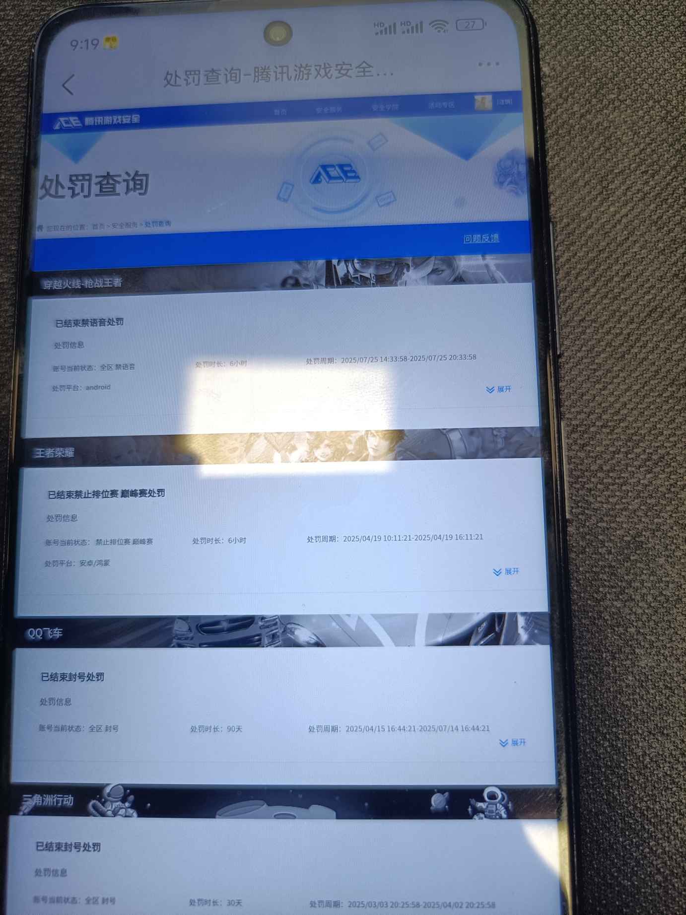 WZQM3469034王者荣耀账号详情图21 WZQM3469034王者荣耀账号详情图21