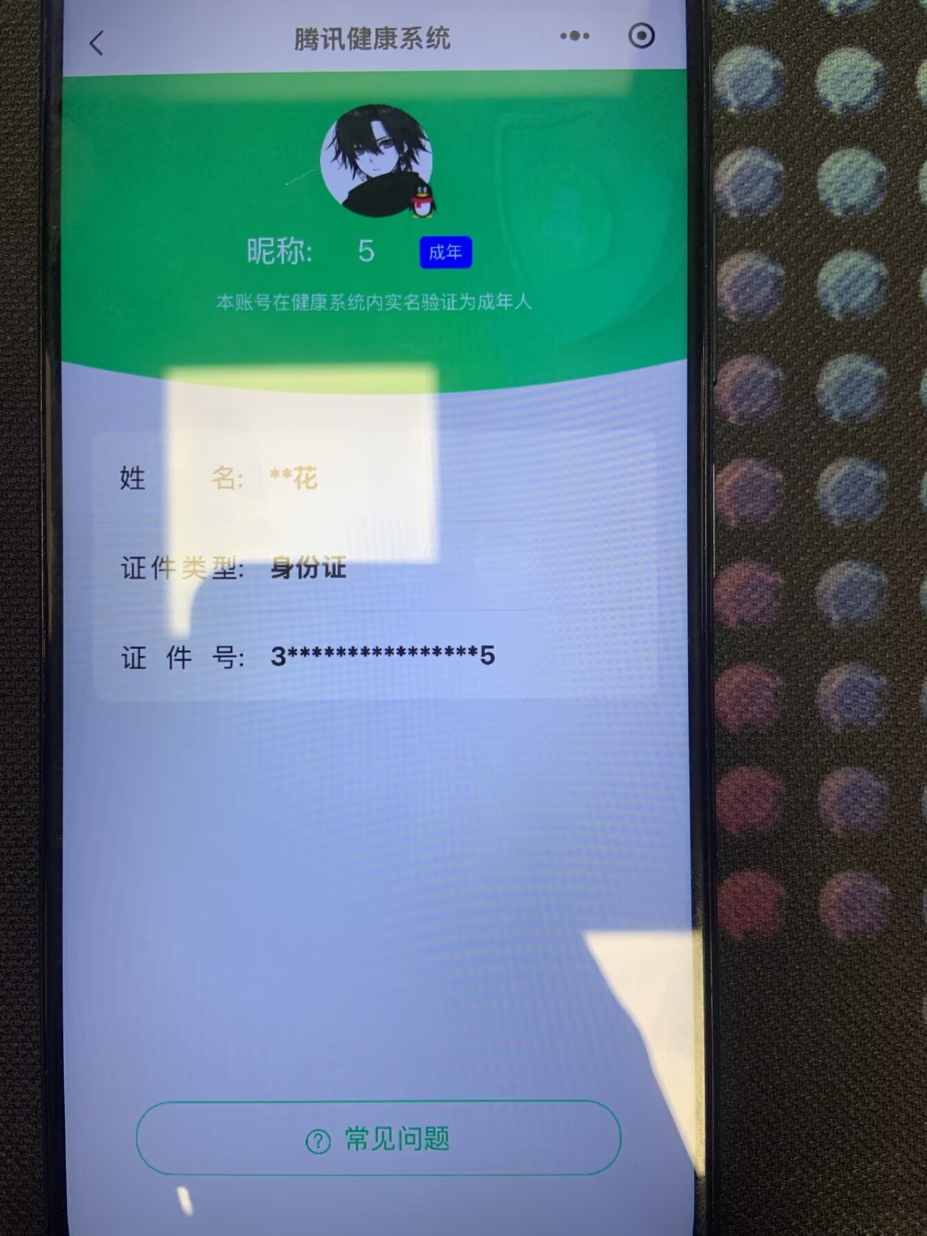 AQQM321032暗区突围账号详情图15