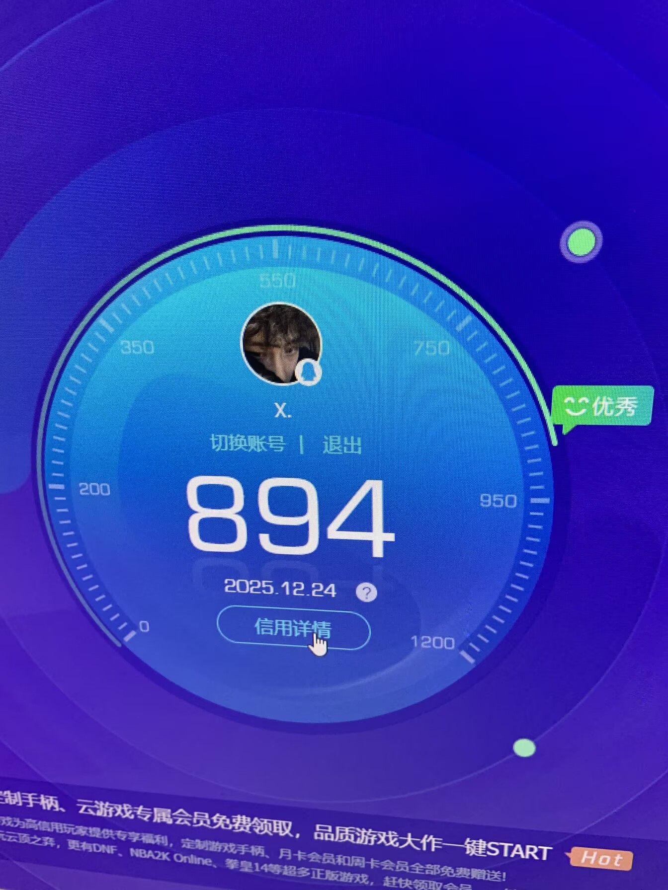 WZQM3472235王者荣耀账号详情图16