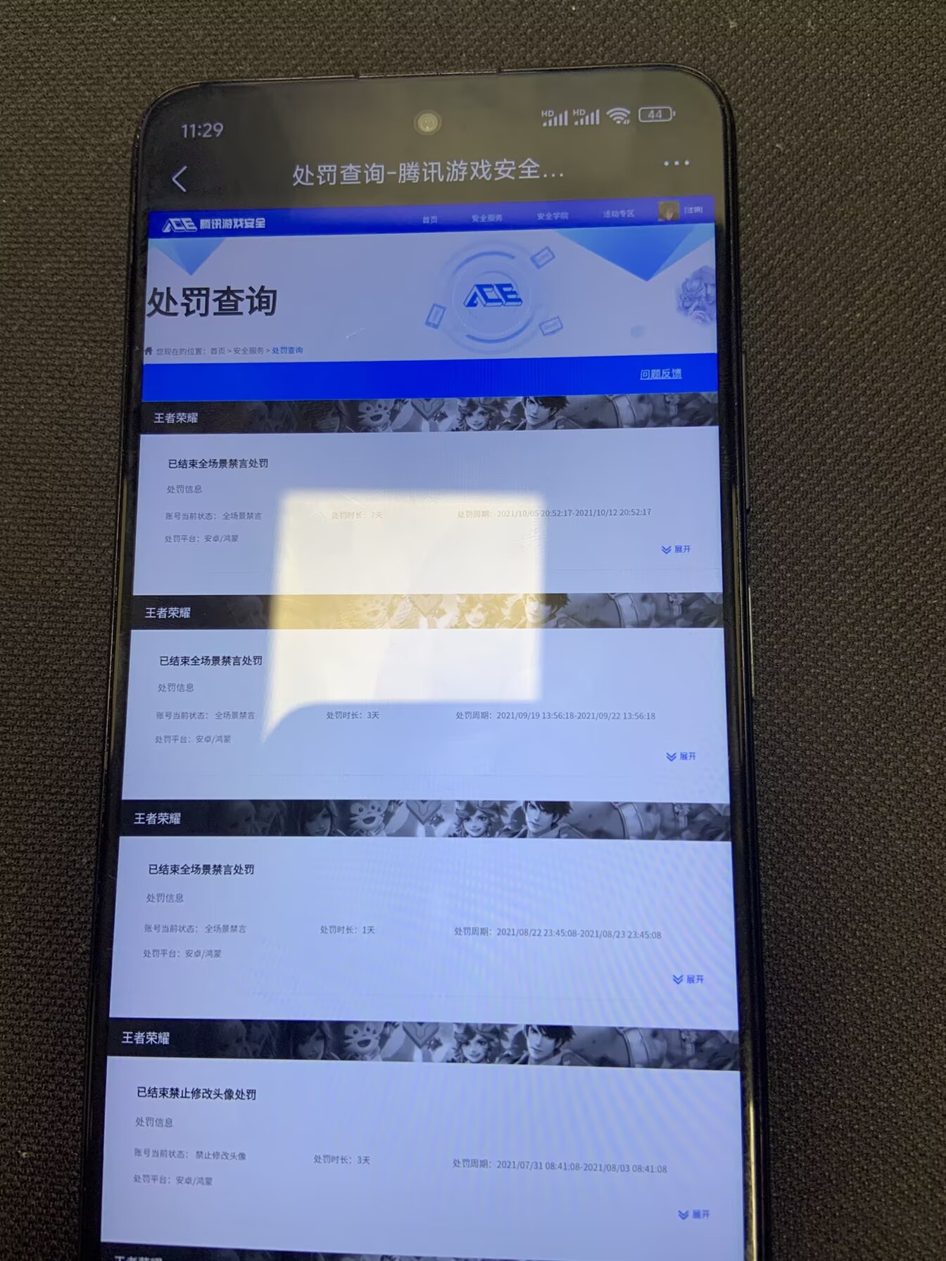 WZQM3472235王者荣耀账号详情图17