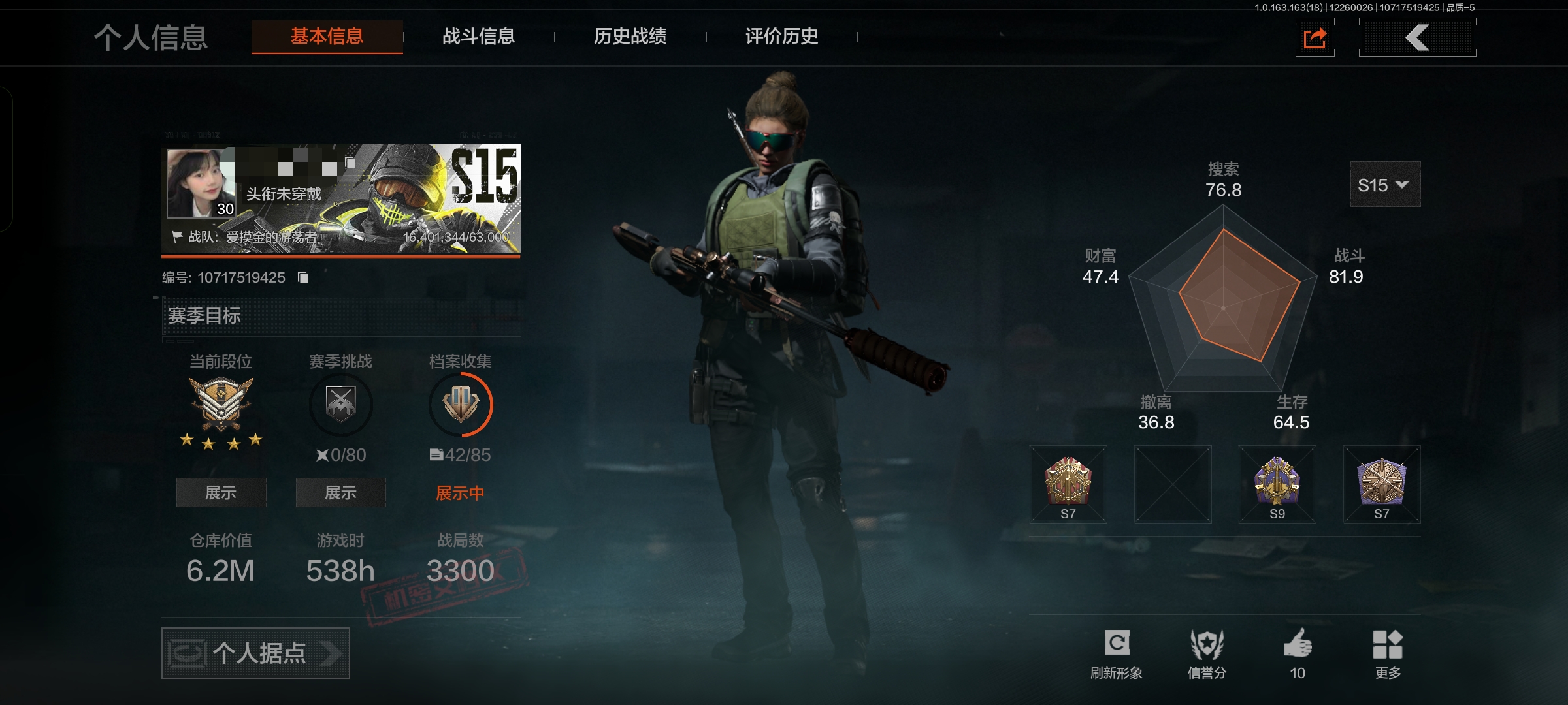 暗区突围账号安卓QQDSTW1840安卓Q-等级30-仓库价值6.2m-科恩币3149k【枪皮】 旧王圣谕·QBZ191