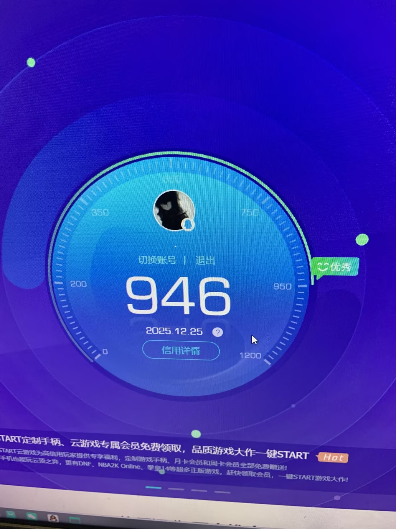 WZCMW3469747王者荣耀账号详情图18 WZCMW3469747王者荣耀账号详情图18