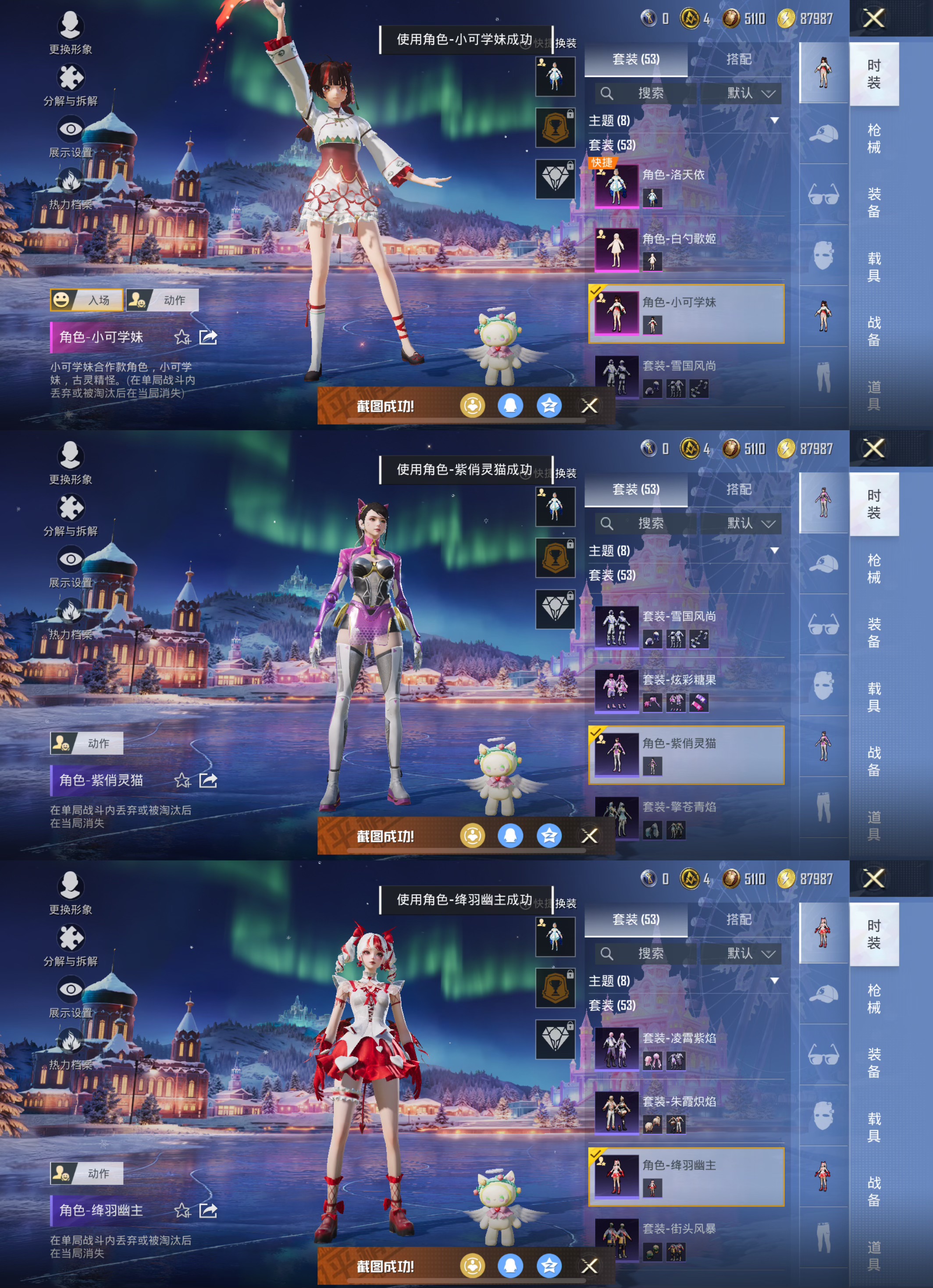 HPCMW3451160和平精英账号详情图2 HPCMW3451160和平精英账号详情图2