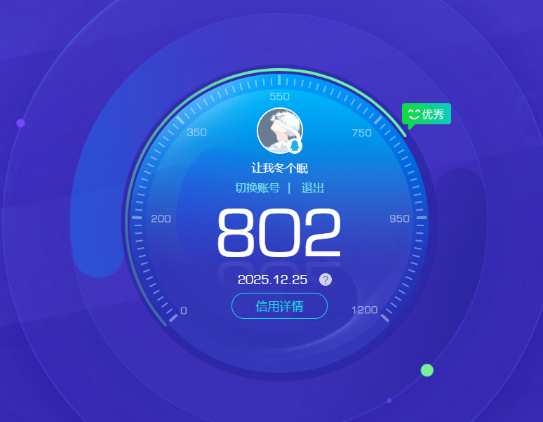 HPCMW3451160和平精英账号详情图9 HPCMW3451160和平精英账号详情图9