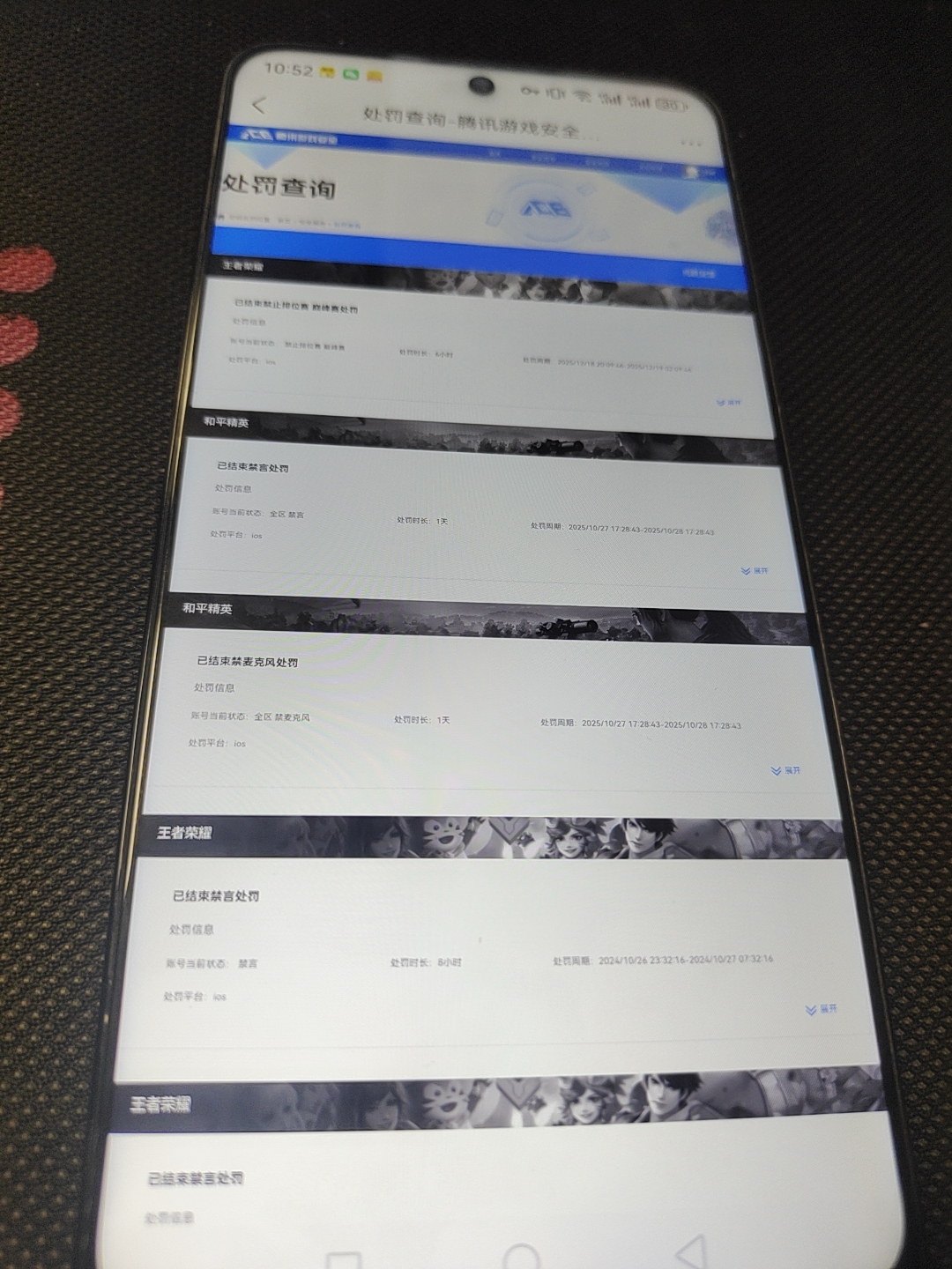 HPCMW3451160和平精英账号详情图10 HPCMW3451160和平精英账号详情图10