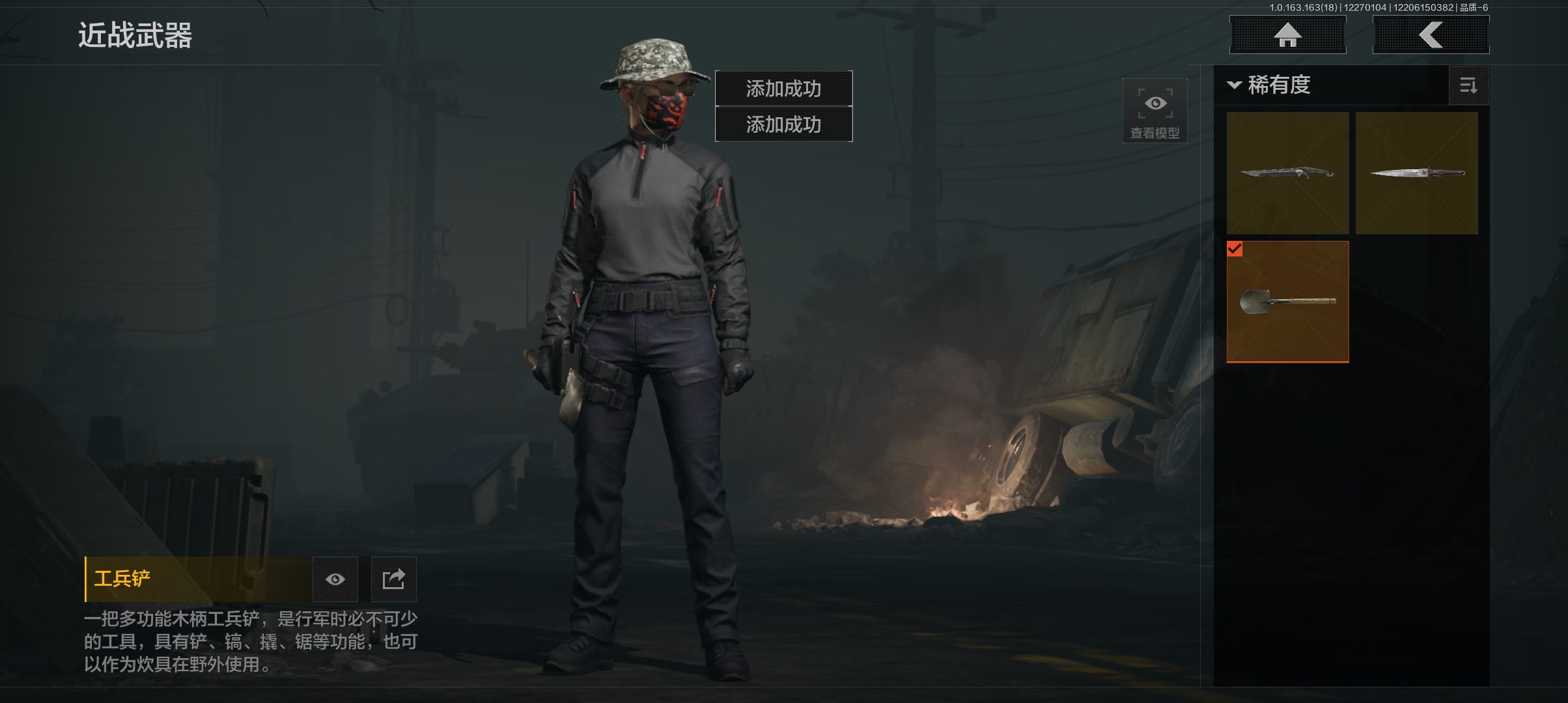 AQCMW321297暗区突围账号详情图5