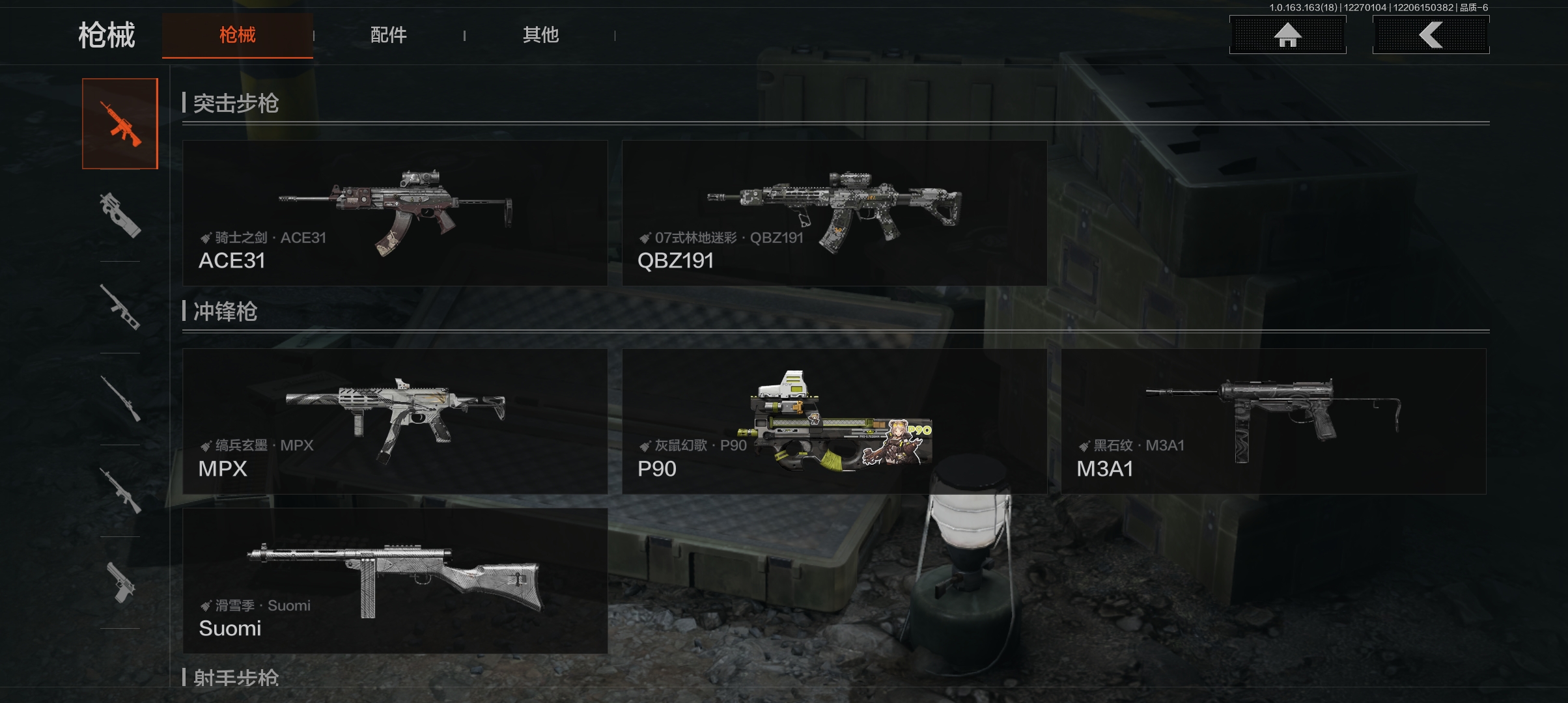 AQCMW321297暗区突围账号详情图7