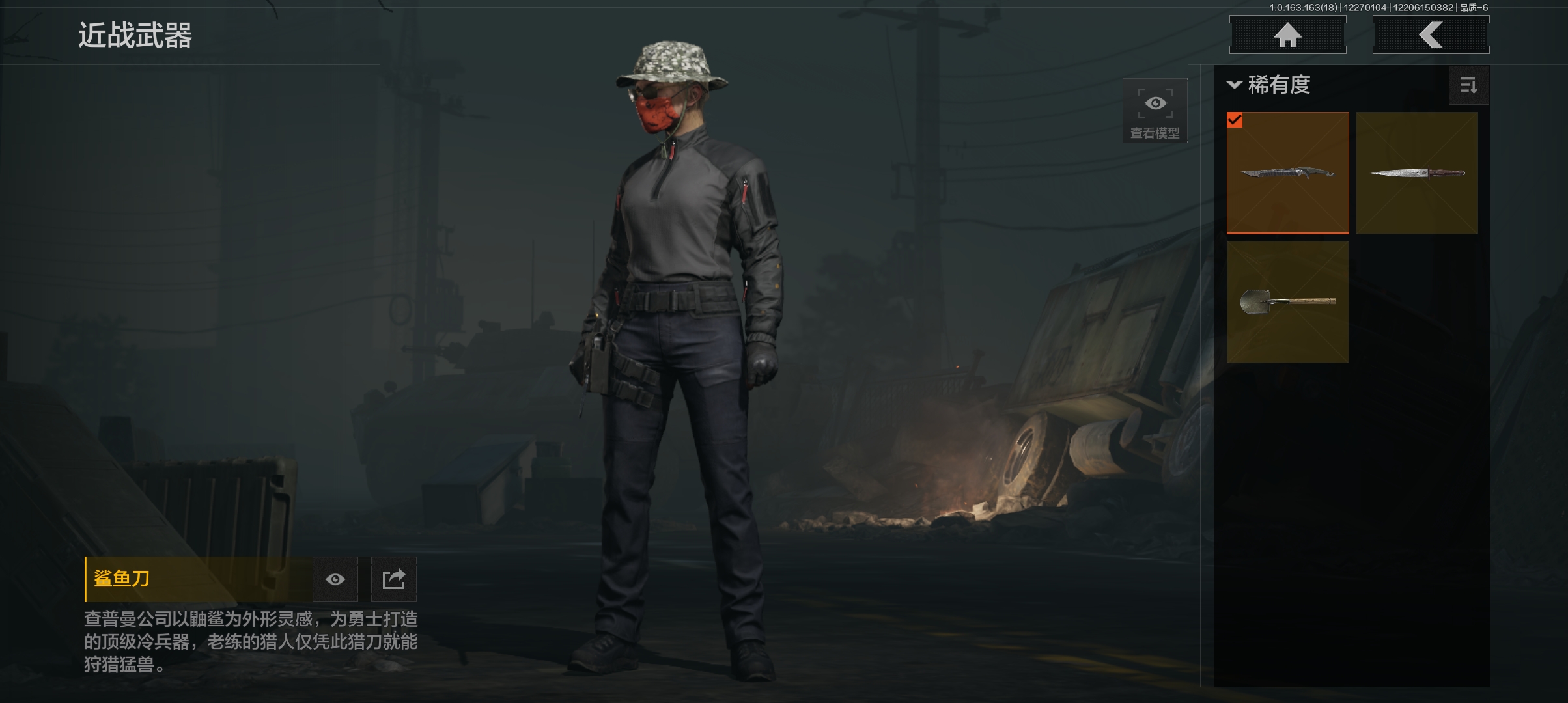 AQCMW321297暗区突围账号详情图9