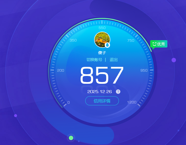 AQCMW321297暗区突围账号详情图12