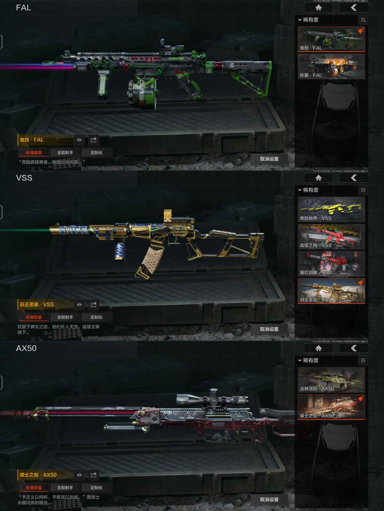 AQCMW321309暗区突围账号详情图5 AQCMW321309暗区突围账号详情图5