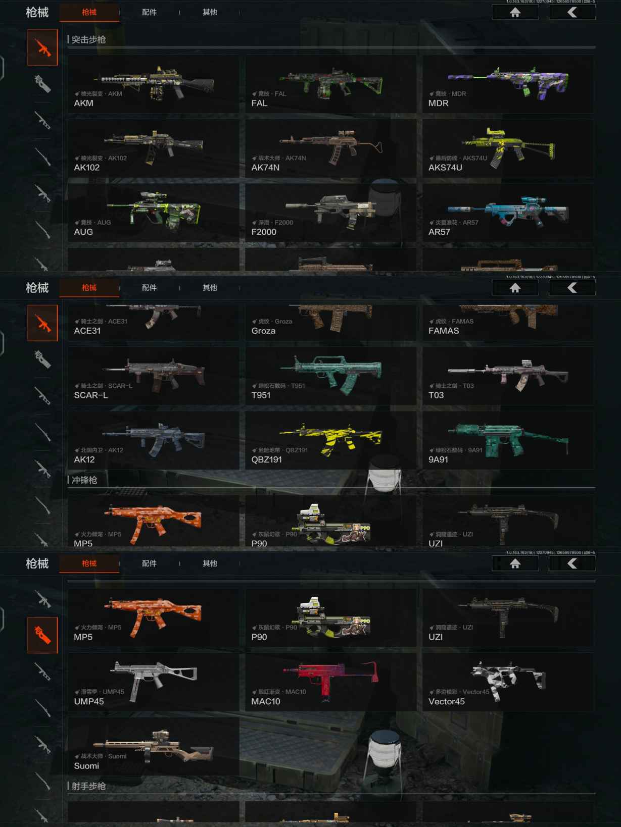 AQCMW321309暗区突围账号详情图3 AQCMW321309暗区突围账号详情图3