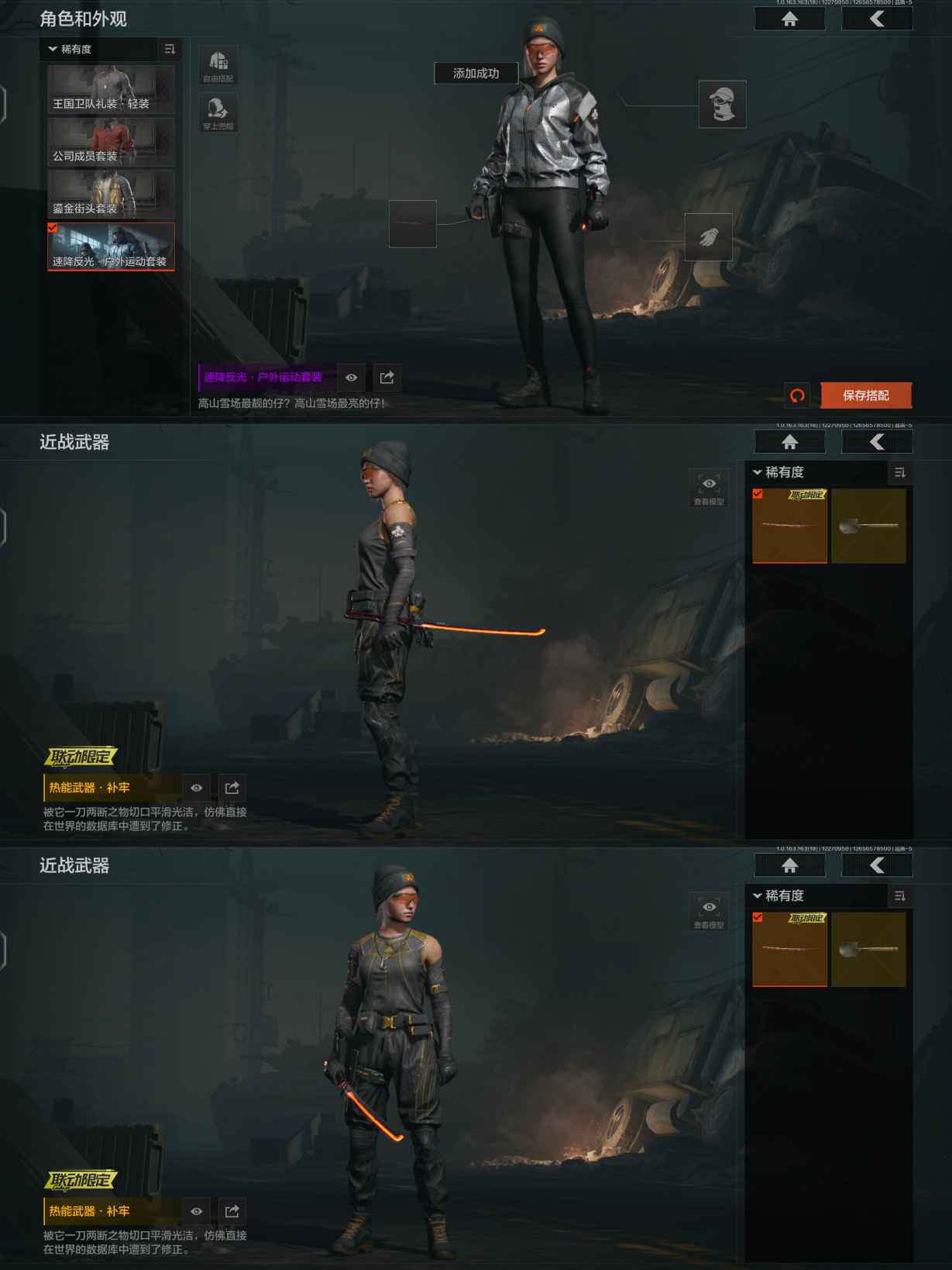 AQCMW321309暗区突围账号详情图7 AQCMW321309暗区突围账号详情图7