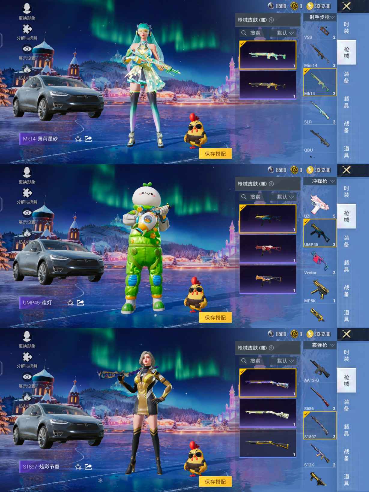 HPQM3452312和平精英账号详情图6 HPQM3452312和平精英账号详情图6