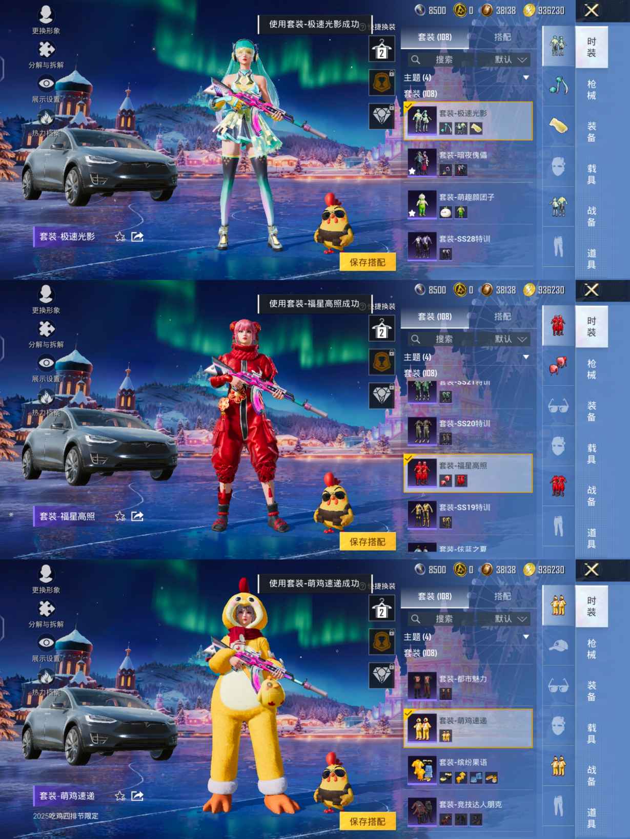 HPQM3452312和平精英账号详情图4 HPQM3452312和平精英账号详情图4