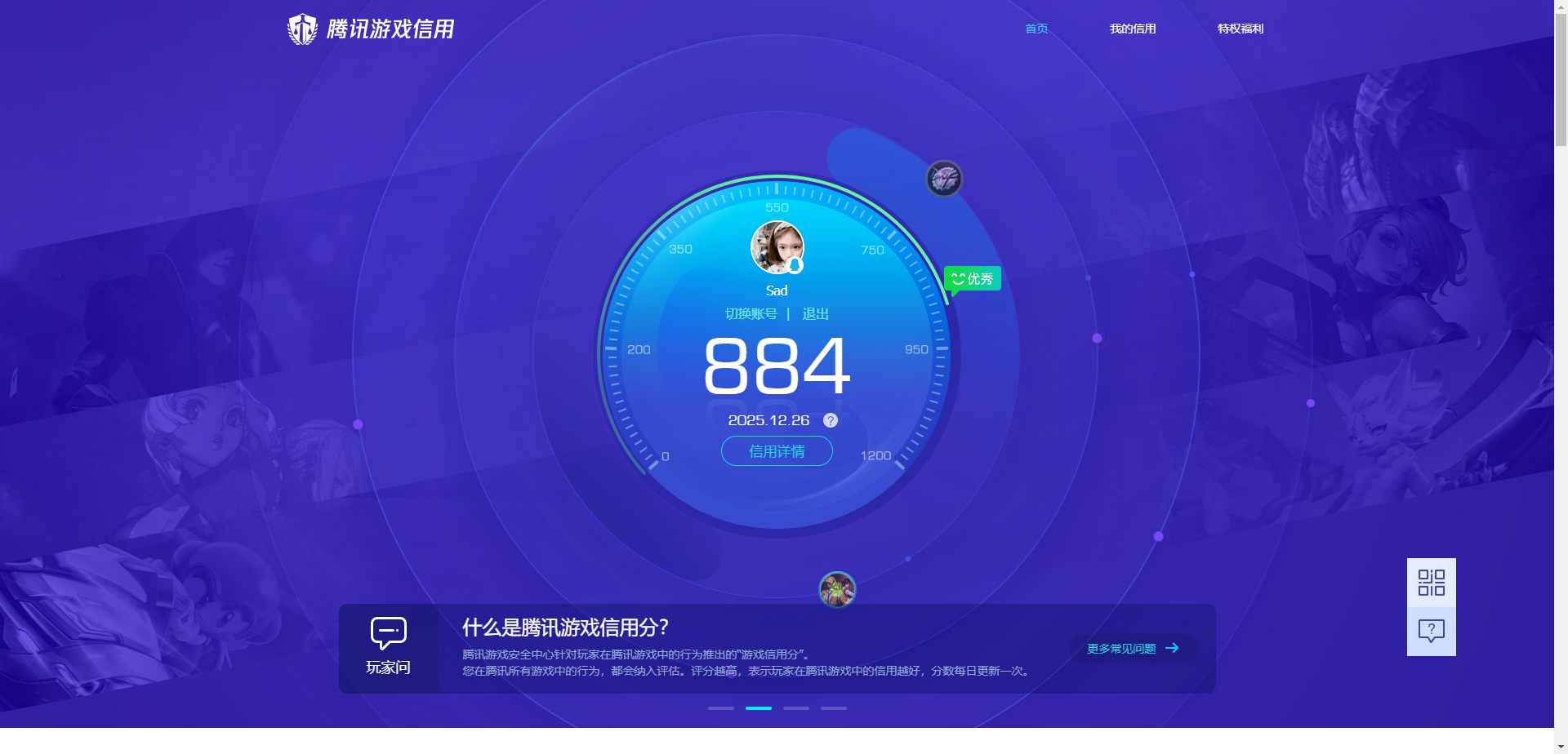 HPQM3452313和平精英账号详情图12