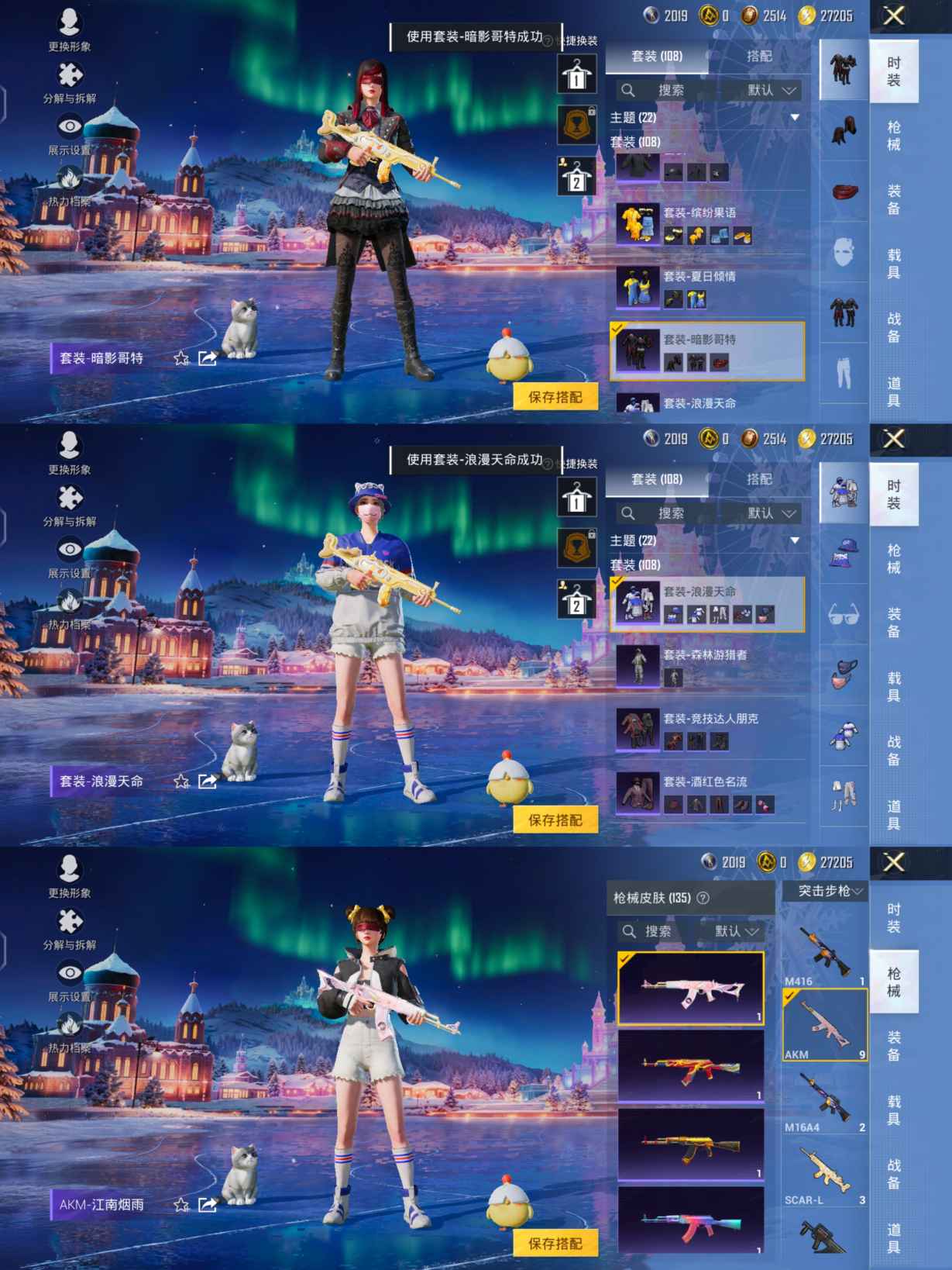 HPQM3452313和平精英账号详情图6