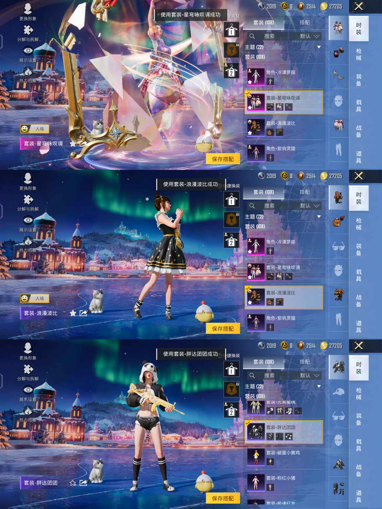 HPQM3452313和平精英账号详情图5