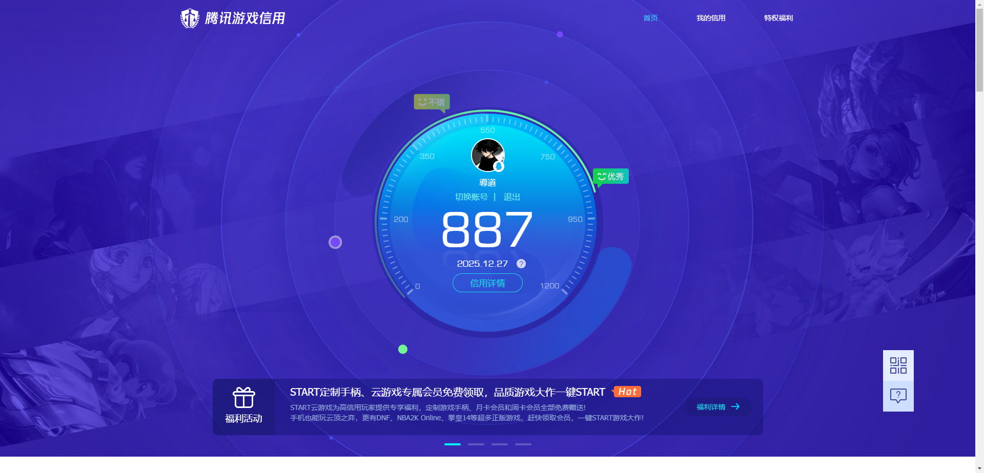 AQCMW321445暗区突围账号详情图7 AQCMW321445暗区突围账号详情图7