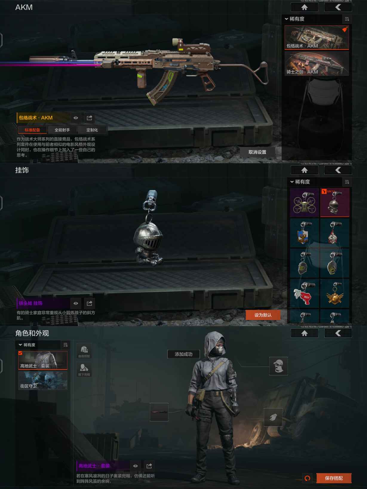 AQCMW321445暗区突围账号详情图4 AQCMW321445暗区突围账号详情图4