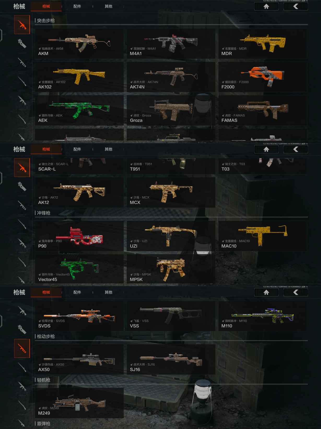 AQCMW321445暗区突围账号详情图3 AQCMW321445暗区突围账号详情图3