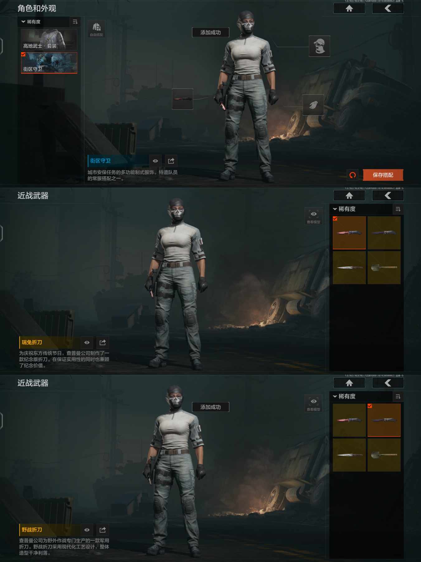 AQCMW321445暗区突围账号详情图5 AQCMW321445暗区突围账号详情图5