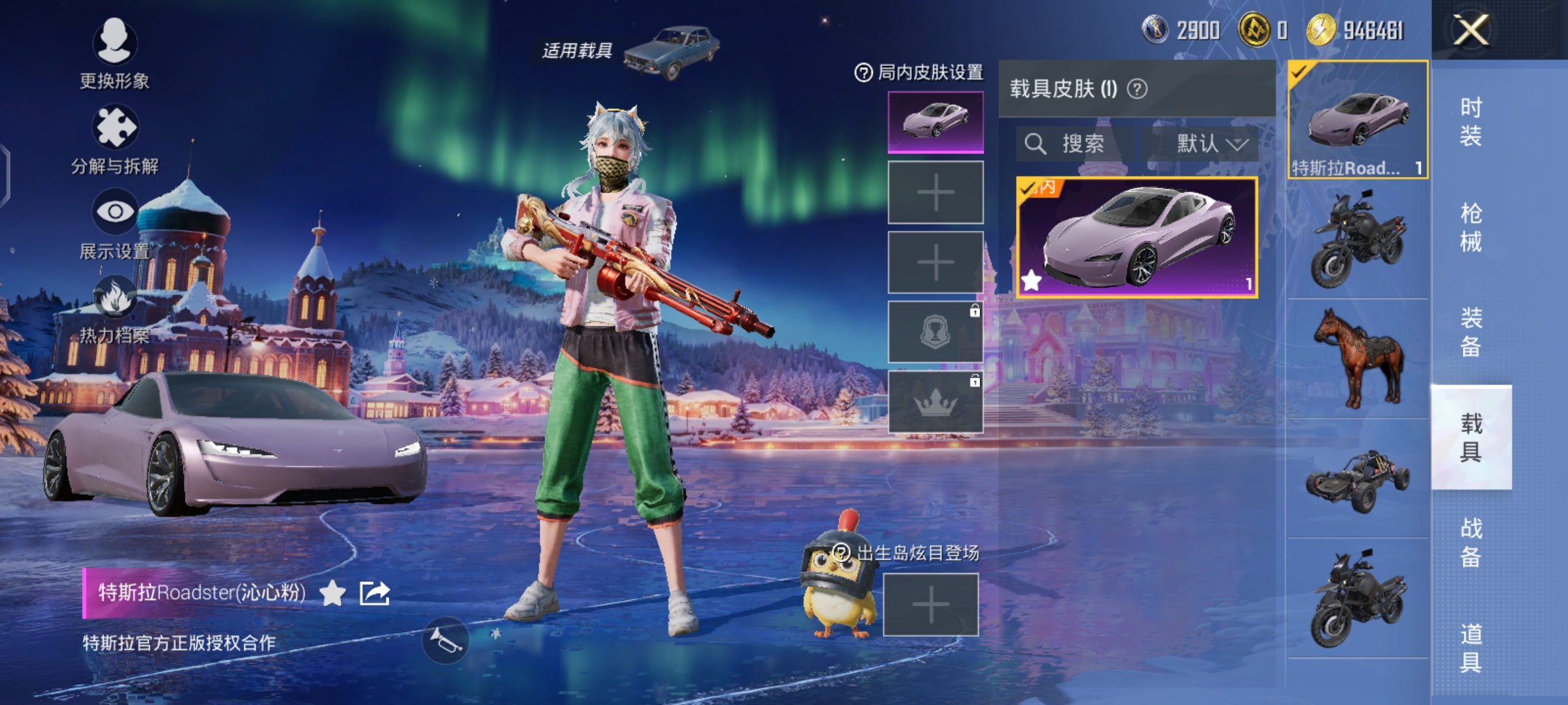 HPQM3452354和平精英账号详情图14 HPQM3452354和平精英账号详情图14