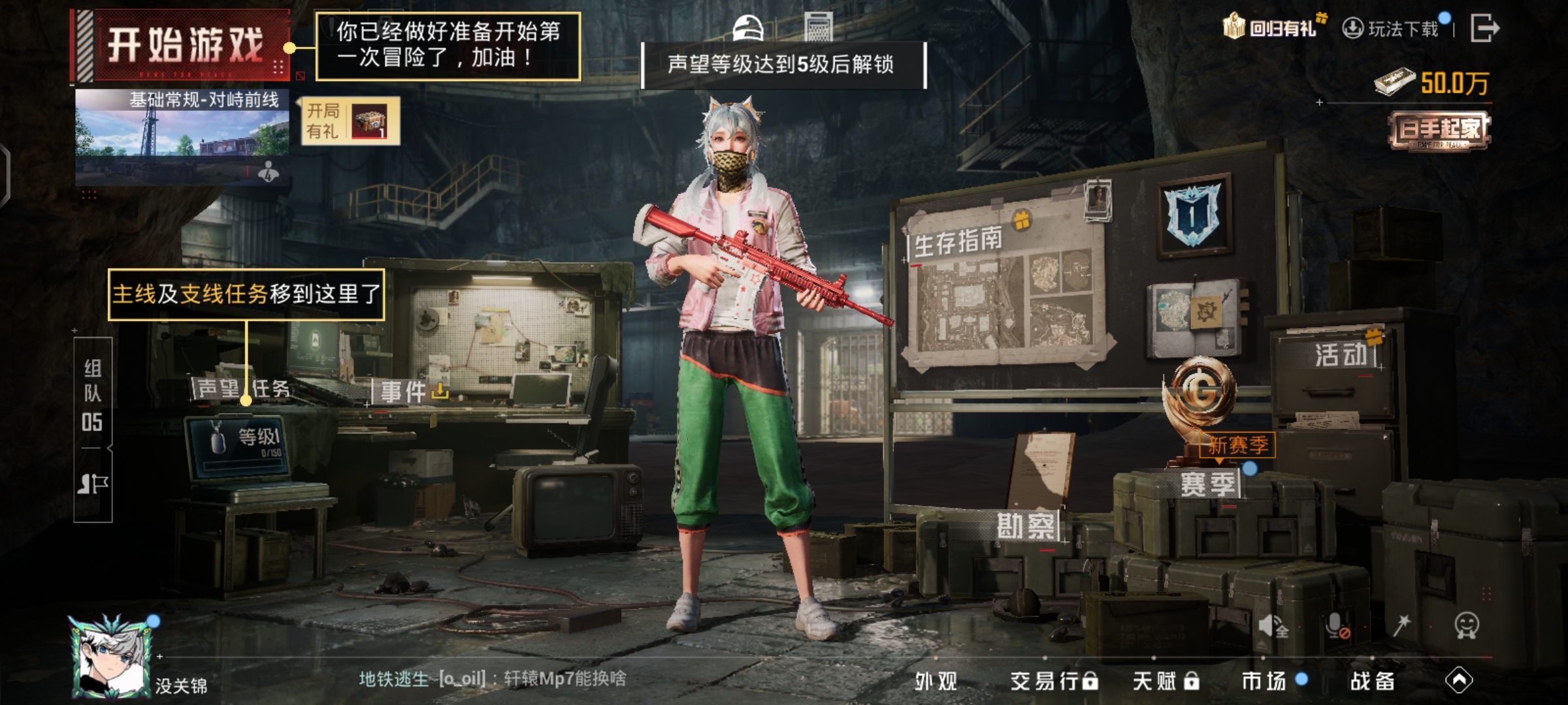 HPQM3452354和平精英账号详情图16 HPQM3452354和平精英账号详情图16