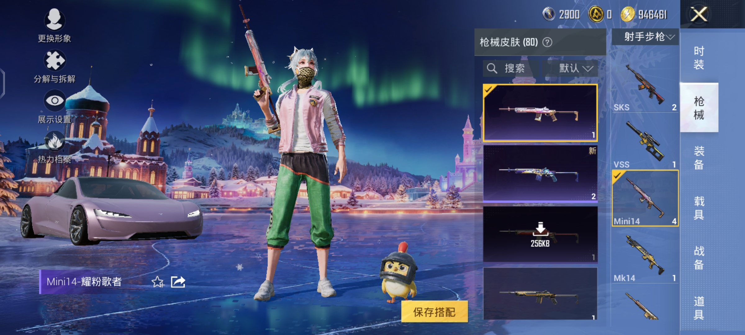 HPQM3452354和平精英账号详情图8 HPQM3452354和平精英账号详情图8