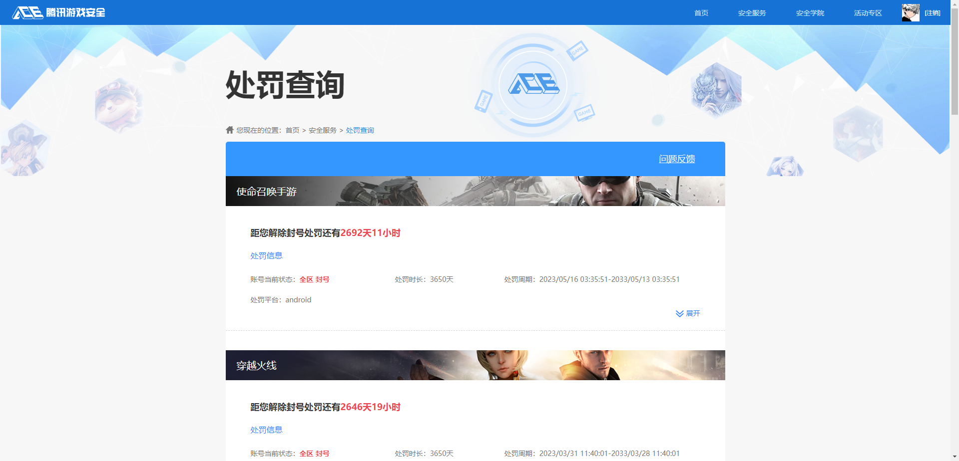 HPQM3452354和平精英账号详情图18 HPQM3452354和平精英账号详情图18