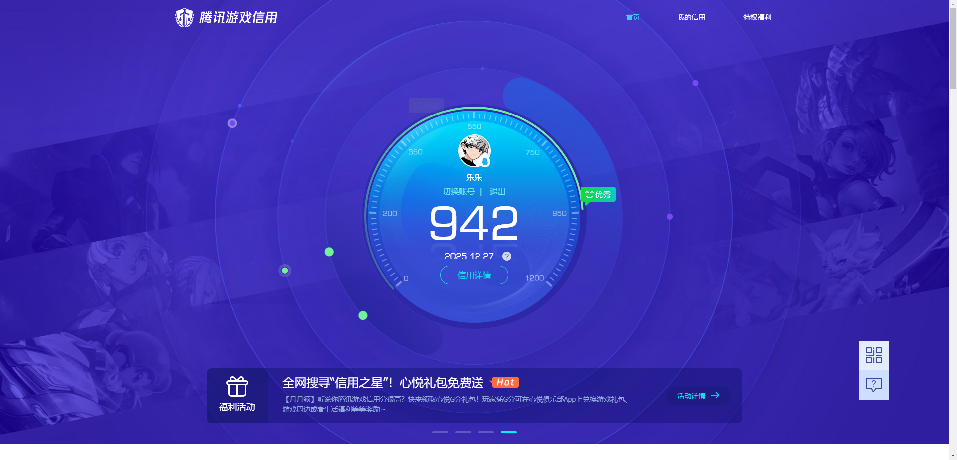 HPQM3452354和平精英账号详情图19 HPQM3452354和平精英账号详情图19