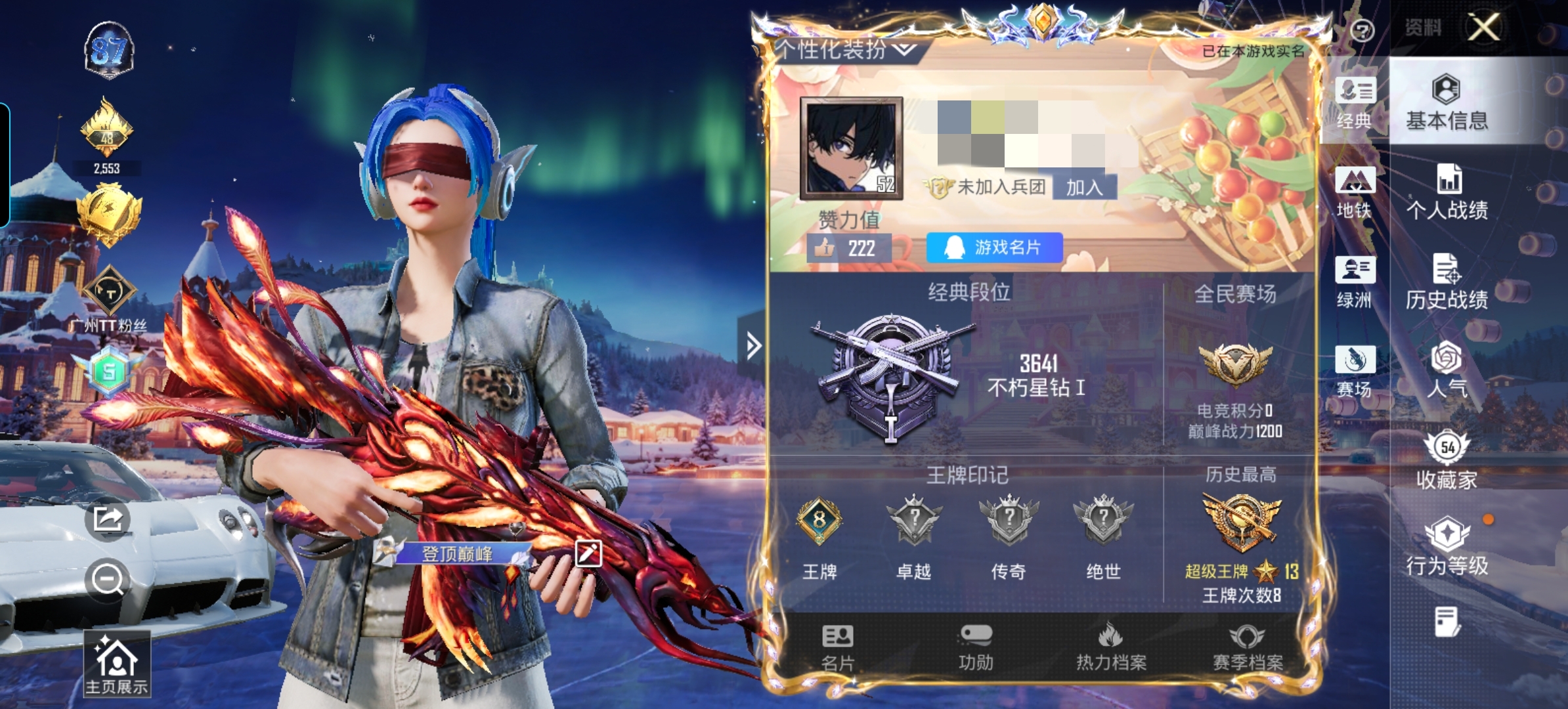 和平精英账号安卓QQ1载具-97套装-149枪皮-DSH2118+ 安卓Q-1稀有1载具4粉装5特效枪7热门97套装14