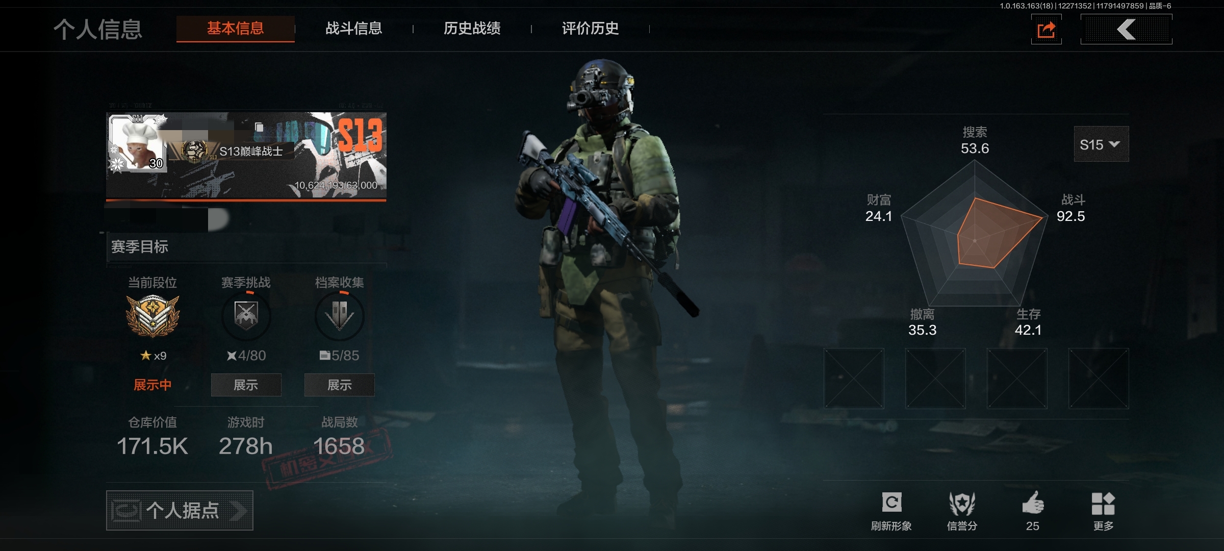 暗区突围账号安卓QQDSTW1844安卓Q-等级30-仓库价值171k-科恩币57k-【套装】 王国卫队礼装 王国卫队礼