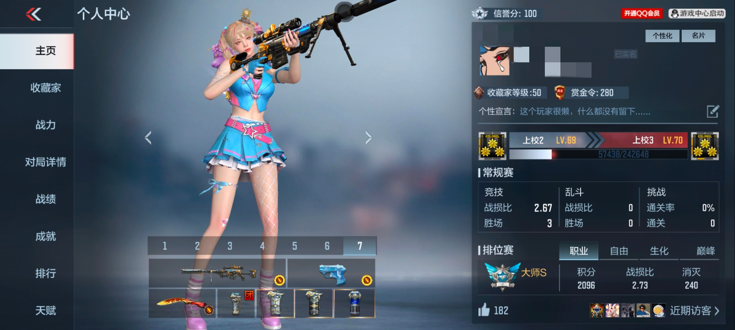 枪战王者账号安卓QQDSQZ707【112V  105金V  m200幻神  王者之蝶  7屠龙】【等级】69【区服】手