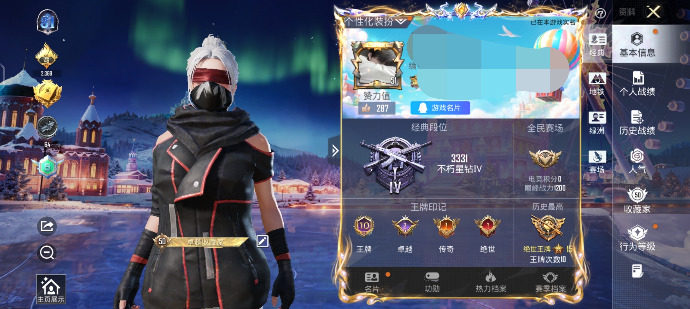 和平精英账号安卓QQDSH2120【3粉装3特效】安卓Q-1稀有3粉装3特效枪5热门128套装147枪皮 39443热力