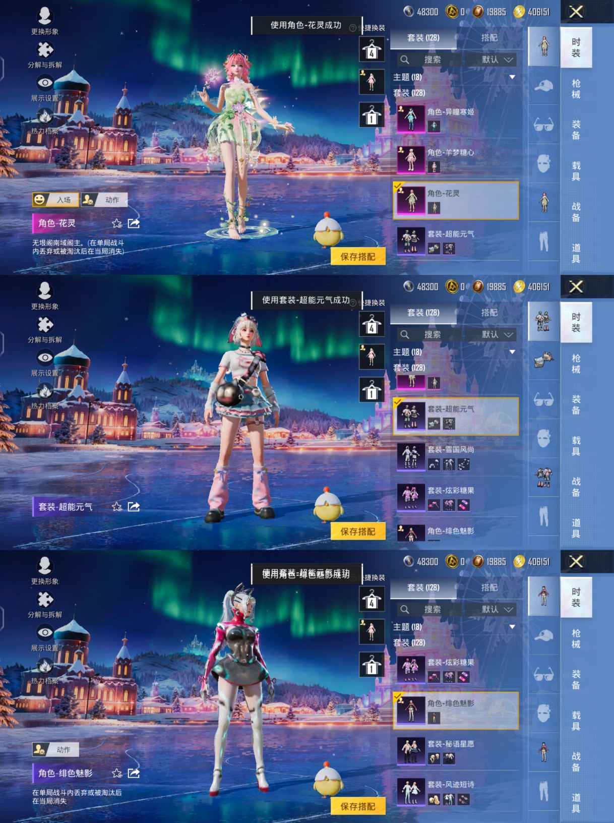 HPQM3455330和平精英账号详情图9