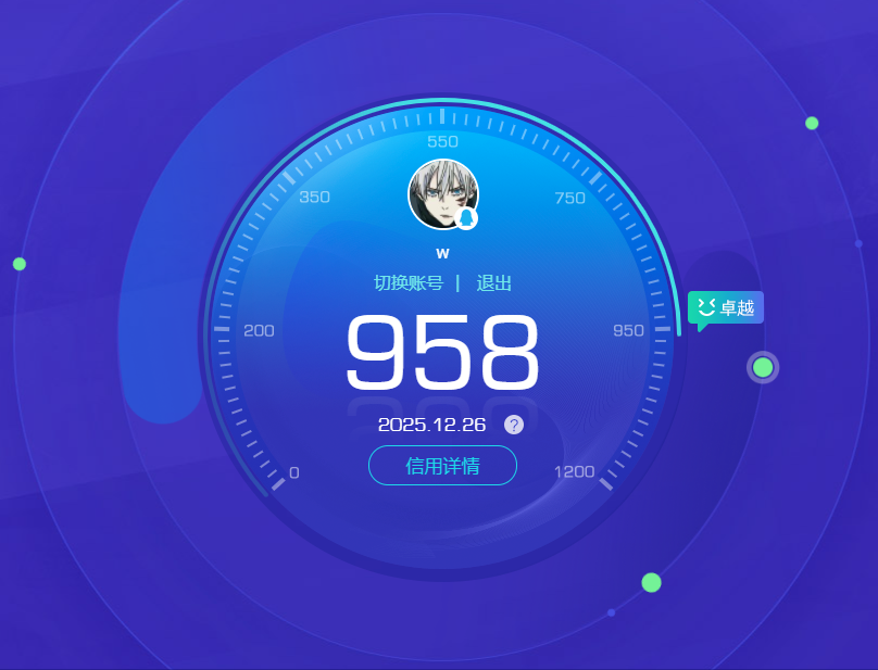 HPQM3452341和平精英账号详情图12