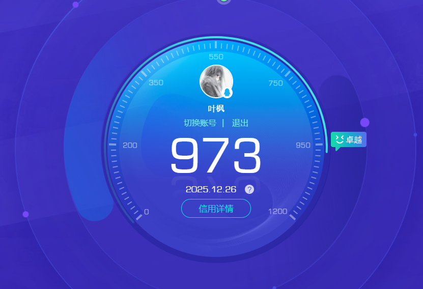 AQQM321416暗区突围账号详情图11 AQQM321416暗区突围账号详情图11