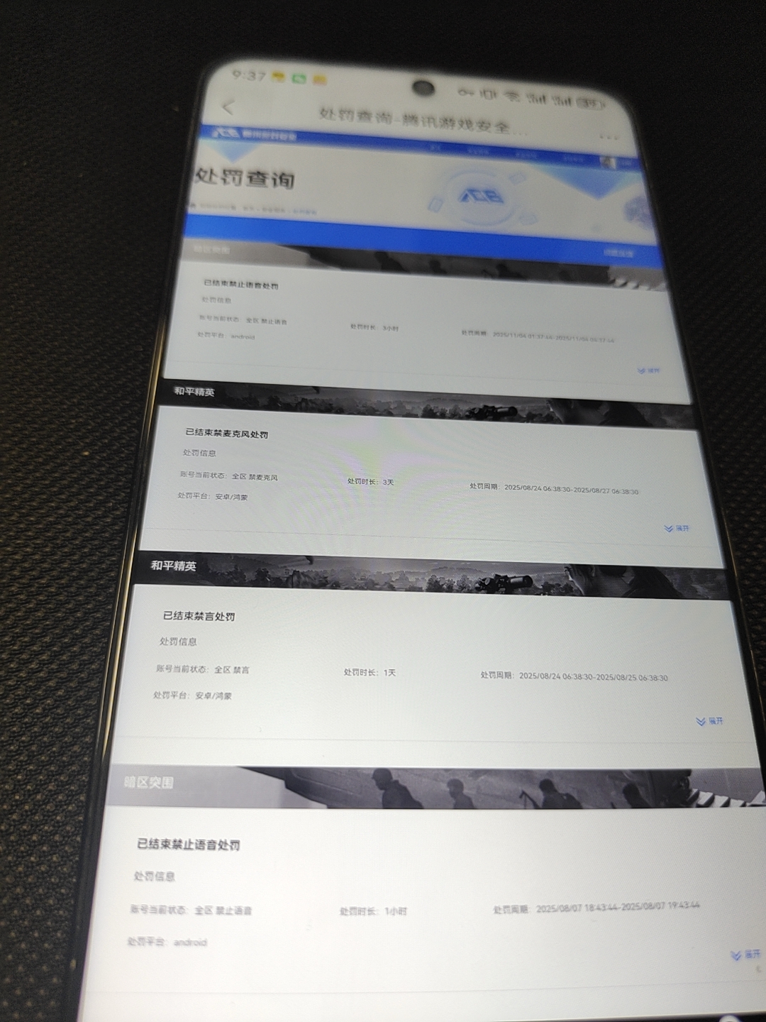 AQQM321416暗区突围账号详情图12 AQQM321416暗区突围账号详情图12