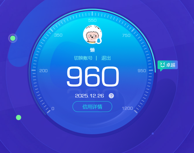 HPQM3452342和平精英账号详情图12 HPQM3452342和平精英账号详情图12