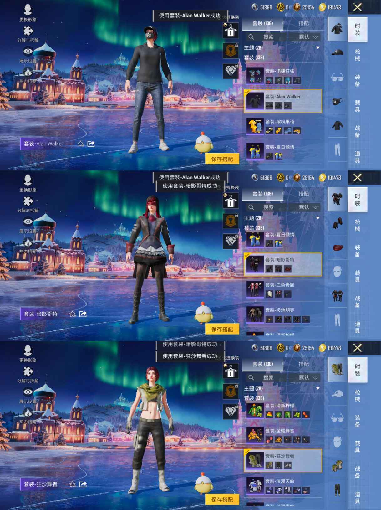 HPCMW3452386和平精英账号详情图2