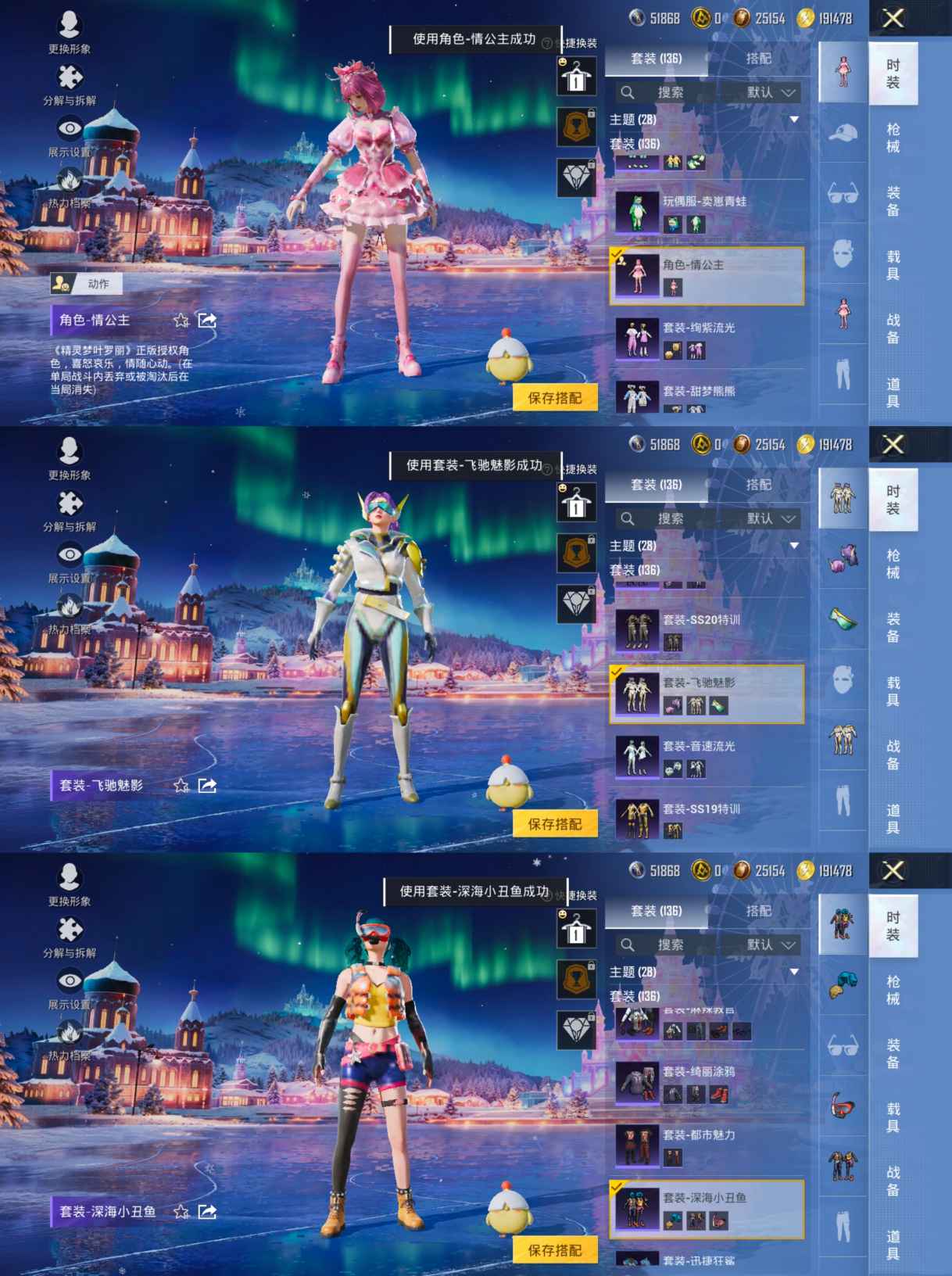 HPCMW3452386和平精英账号详情图7