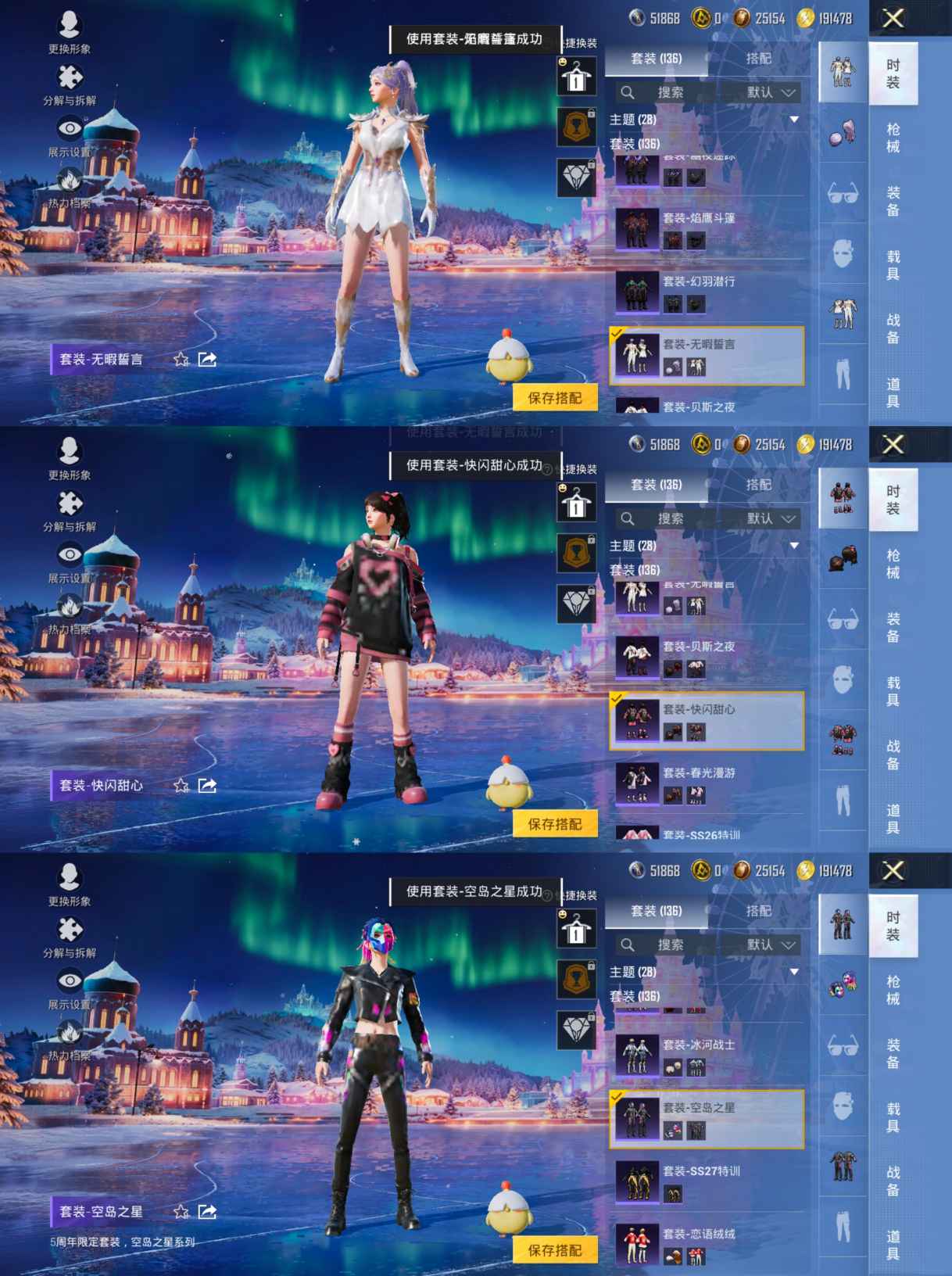 HPCMW3452386和平精英账号详情图10