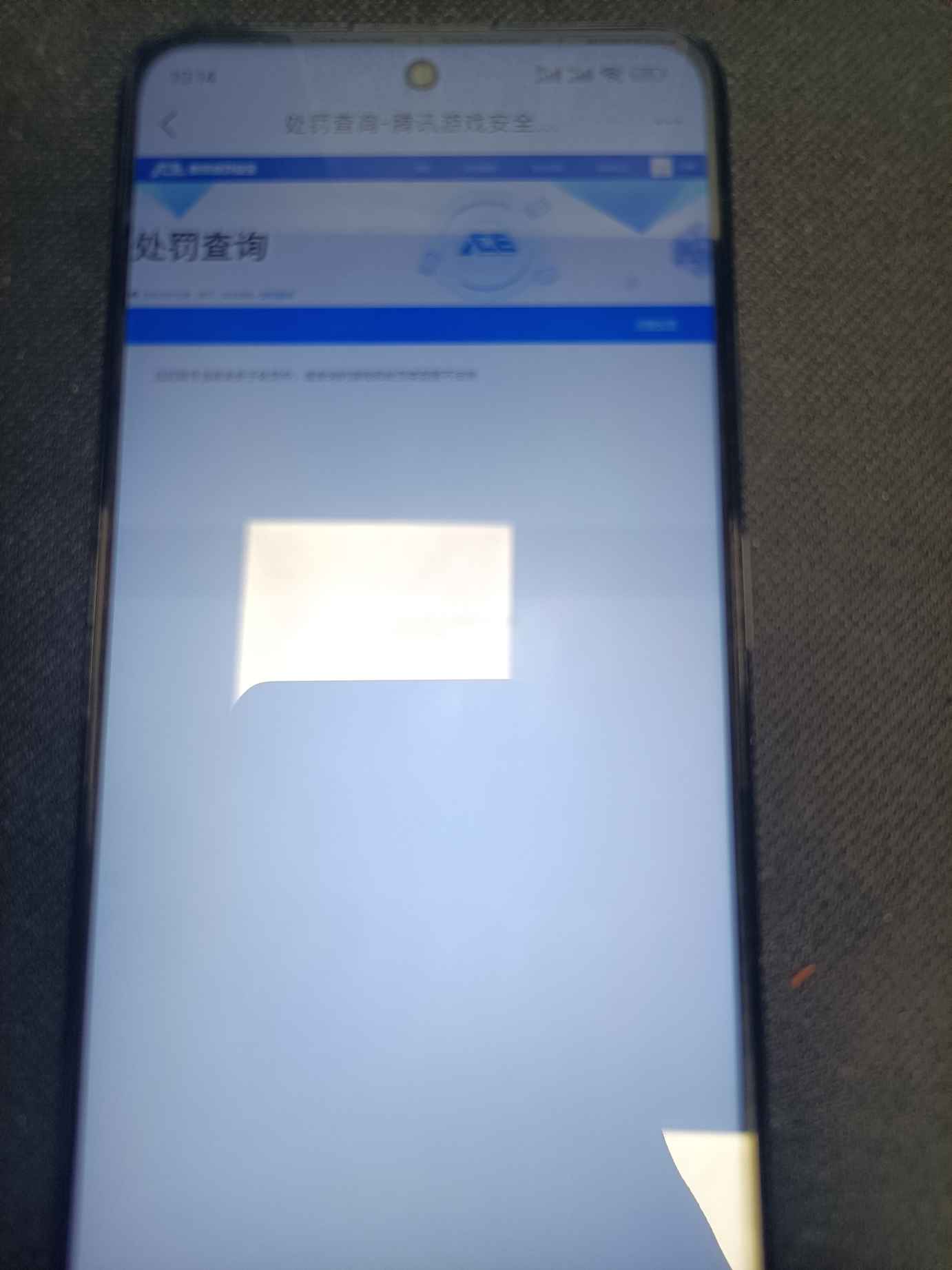 WZQM3476059王者荣耀账号详情图17