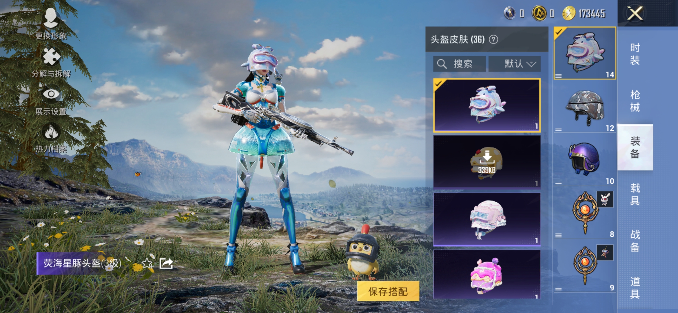 HPCMW3452383和平精英账号详情图11