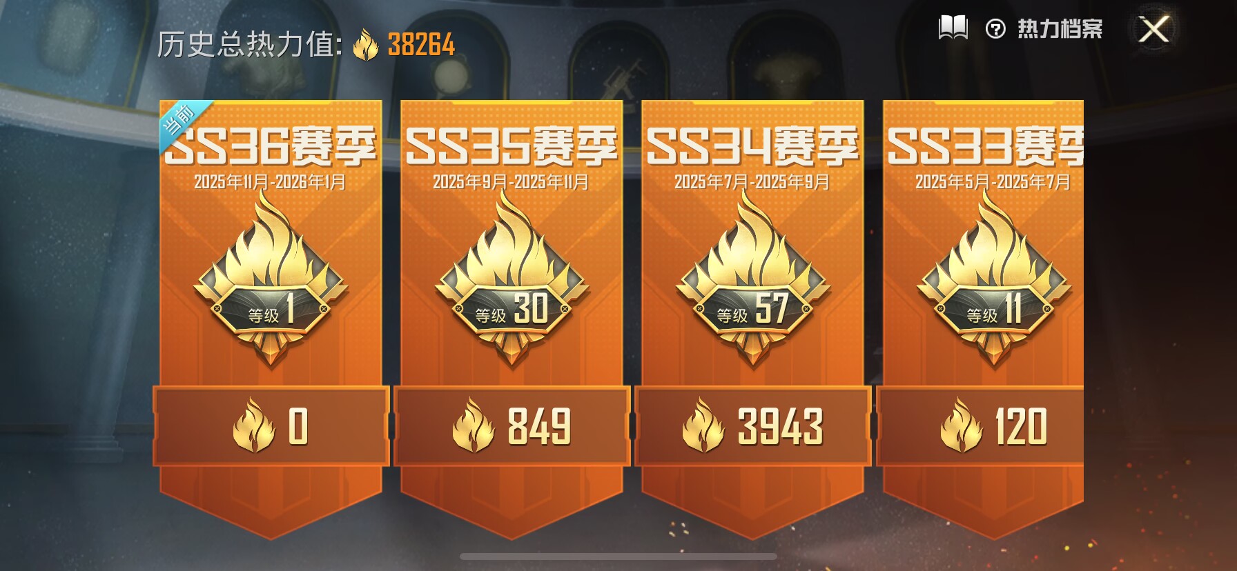 HPCMW3452380和平精英账号详情图5